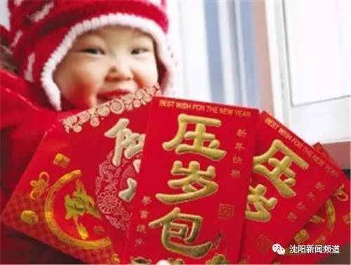 过个年孩子收红包成了万元户,过个年有多少压岁钱