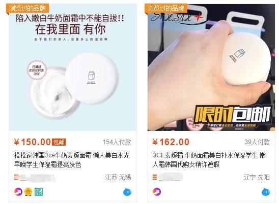 毛用都没有的素颜霜，跪求你们别买了