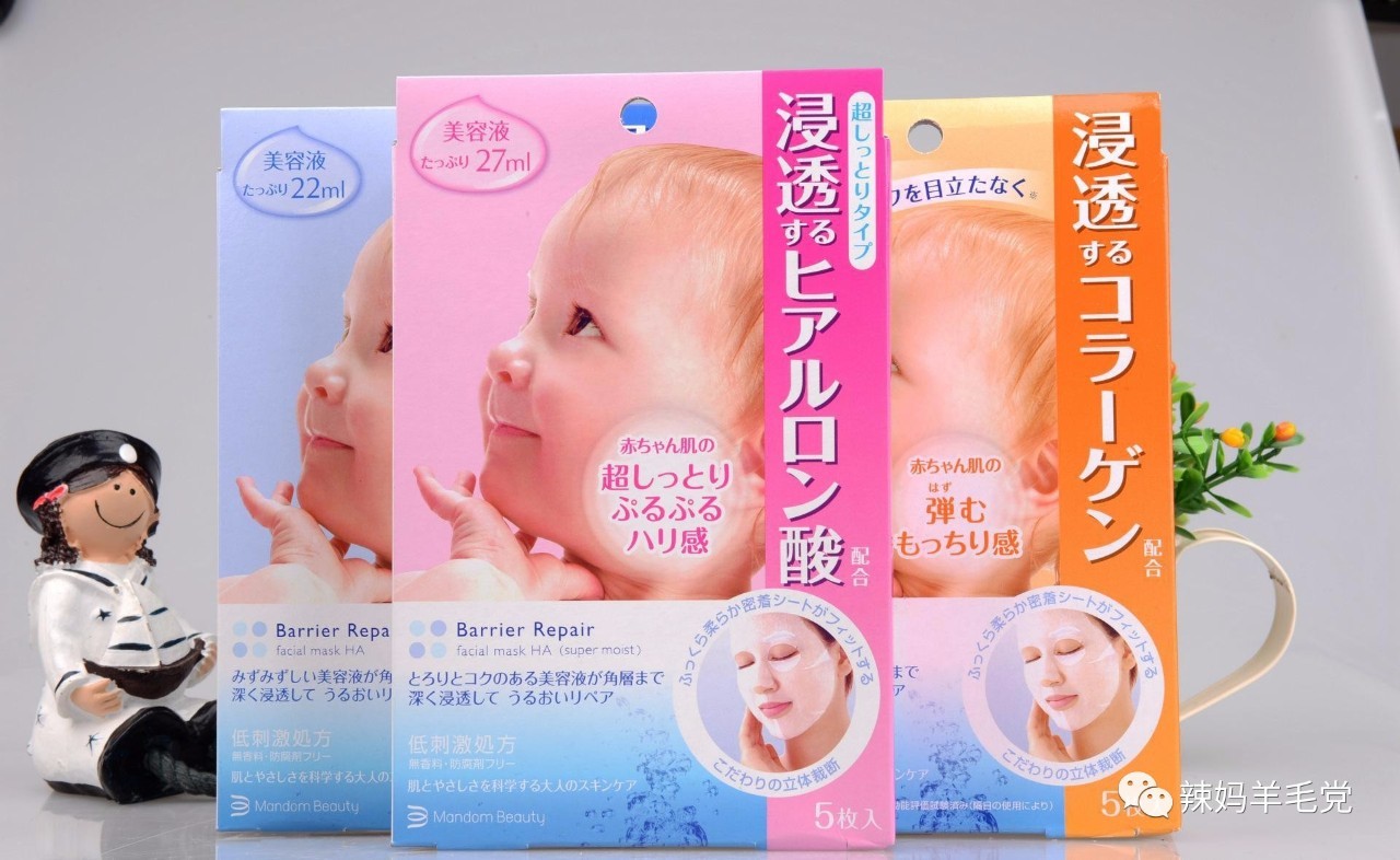 孕妇敷面膜禁用成分,孕妇馥蕾诗面膜成分