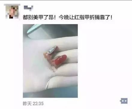 老师给幼儿剪指甲不小心剪到手,幼儿园小孩被老师剪指甲流血