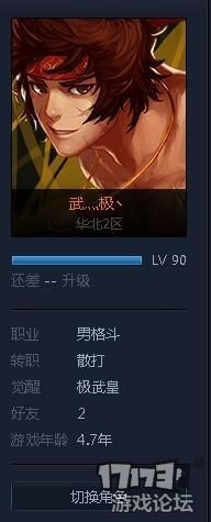 dnf老司机搬砖,dnf武极玩法及思路