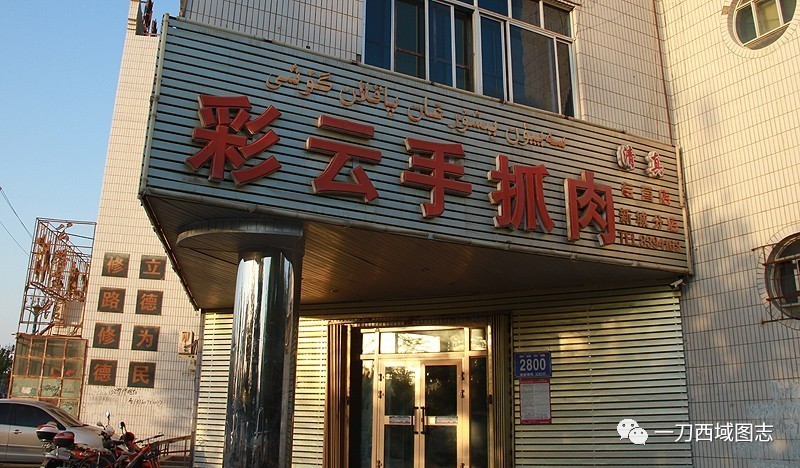 全羊宴108种做法,全羊宴制作经验