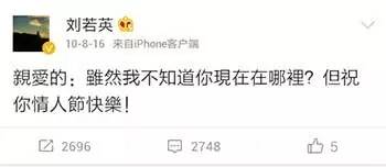 虐狗节是什么,虐狗节的最后一句话