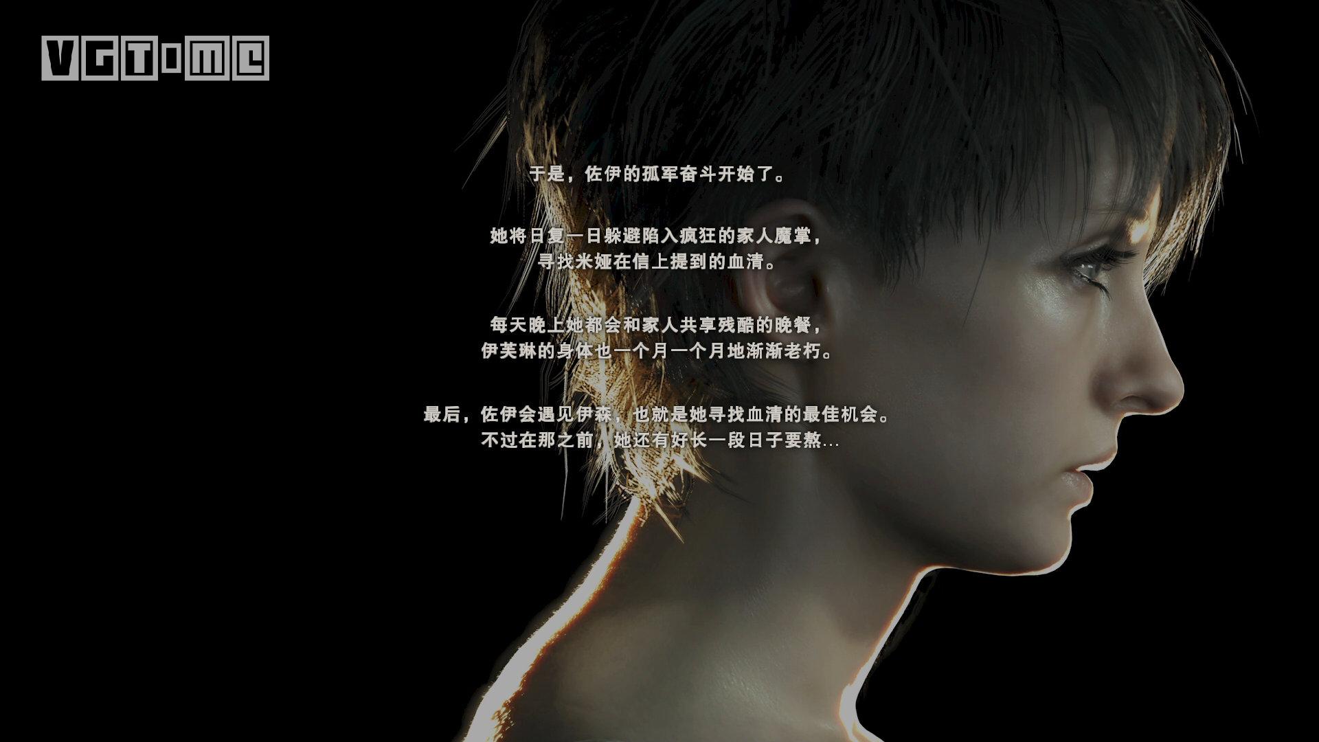 生化危机7剧情深度解析,生化危机8和生化危机7