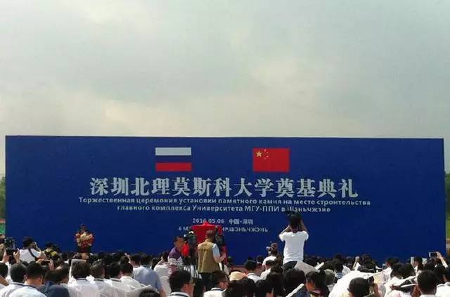 深圳厉害的大学,深圳厉害了