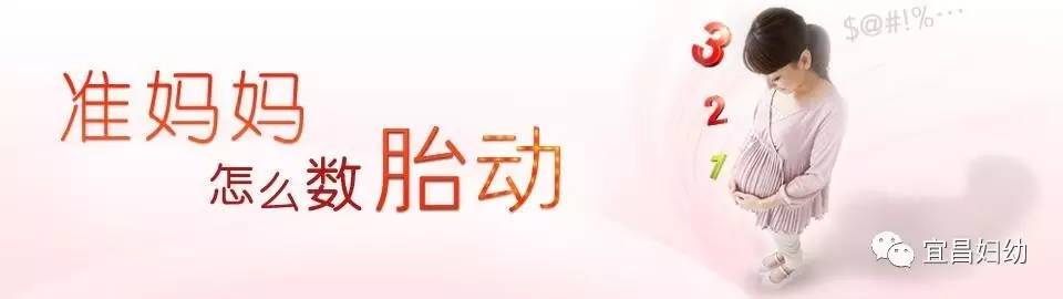 孕期宝宝健康成长孕妈的身体反应,孕妇健康宝宝健康