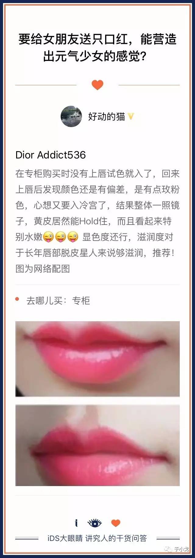 30款好用的口红,30款显白口红