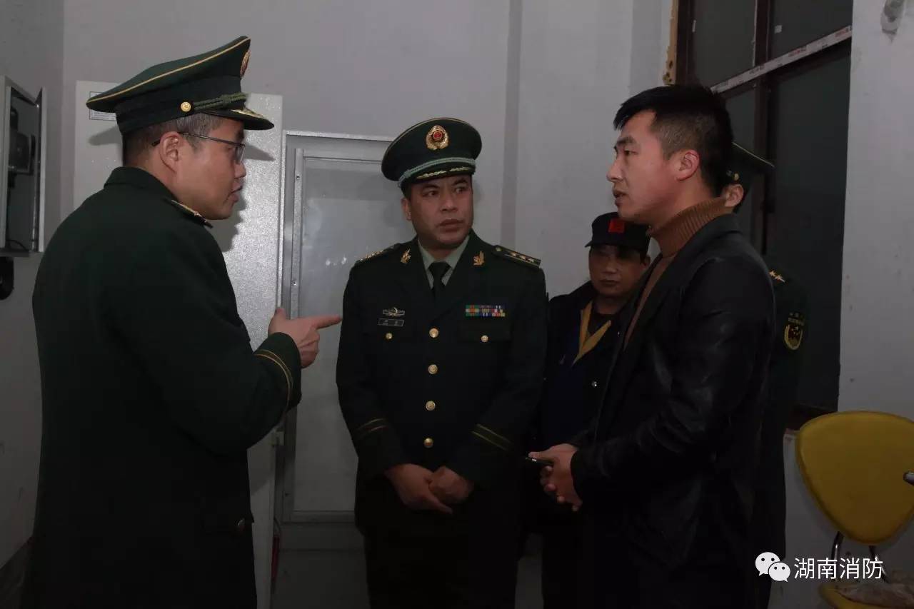 「新闻多看点」｜衡阳消防主官带队突击夜查足浴休闲场所消防安全；邵阳消防昼夜突查足浴店依法查封13家火患单位……