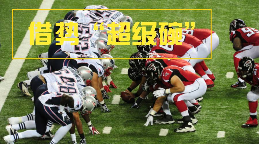 阿提哈德和曼城,阿提哈德与阿联酋