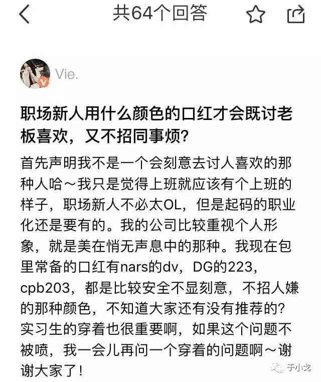 30款好用的口红,30款显白口红