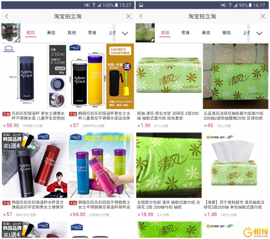 三星盖乐世a53拍照,盖乐世c9pro拍照