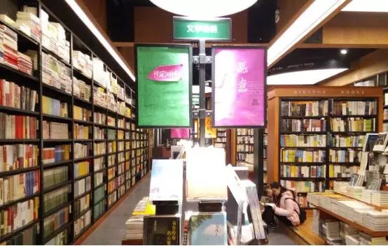 重庆网红书店哪家最好 (重庆哪里有比较大的书店)