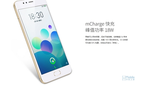 魅蓝5s旗舰版,魅蓝5s性价比