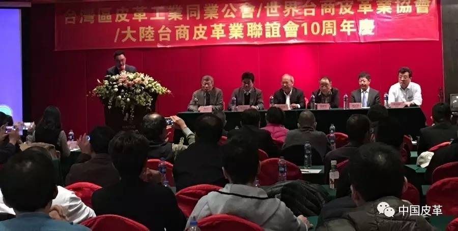 中国皮革市场发展现状,中国皮革产业现状