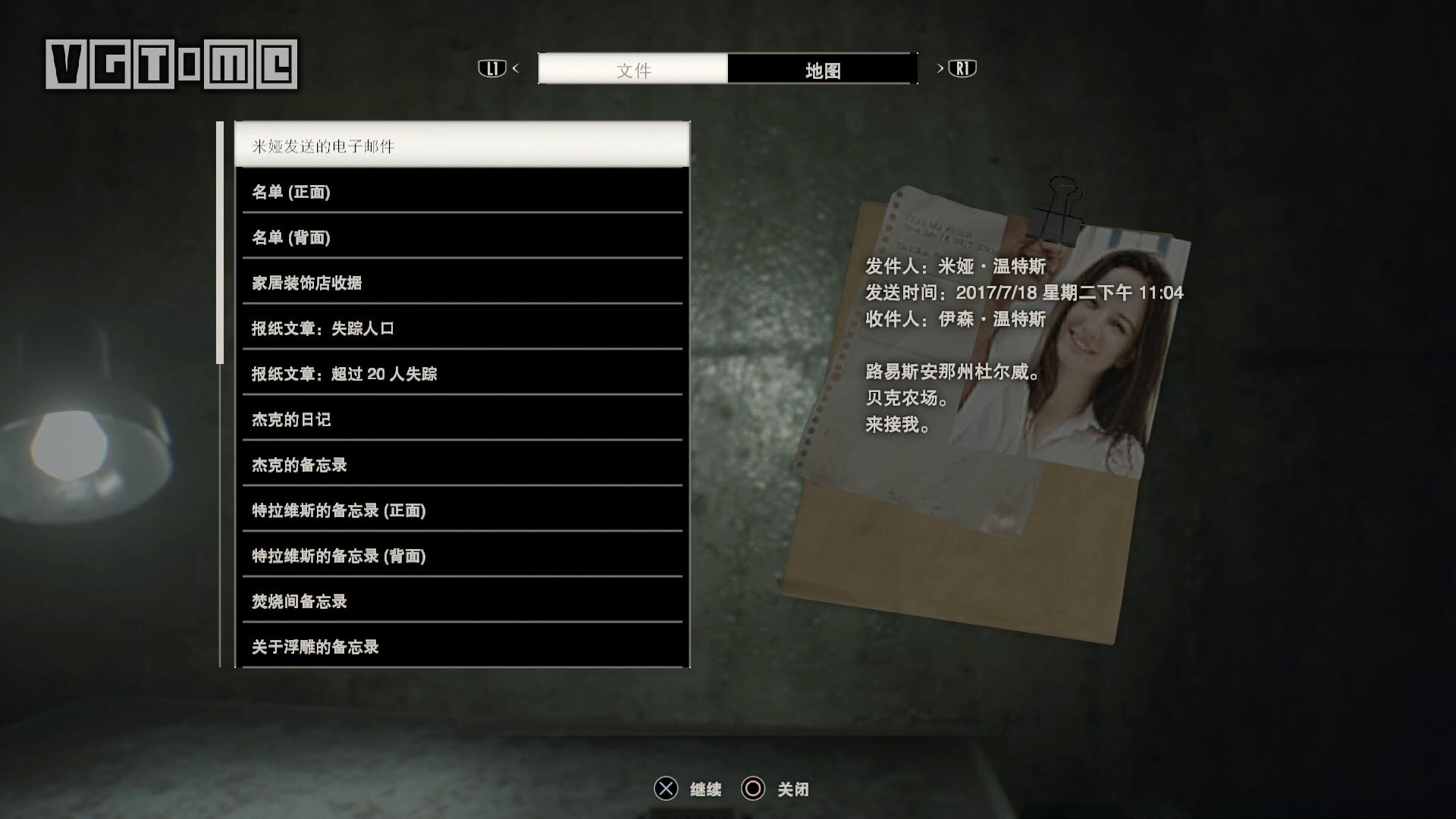 生化危机7剧情深度解析,生化危机8和生化危机7