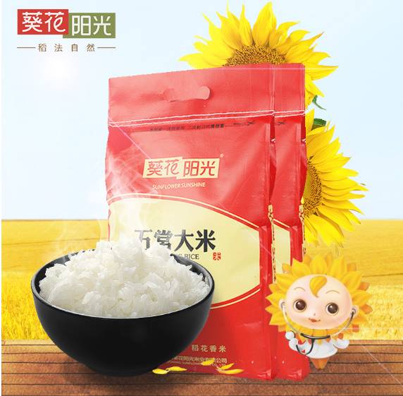 中国大米十大排名,浙江最好吃的大米排名