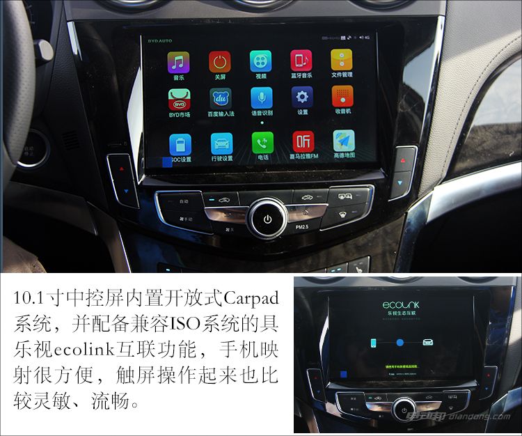 比亚迪唐100真实测评,试驾比亚迪唐2021高配版视频评测