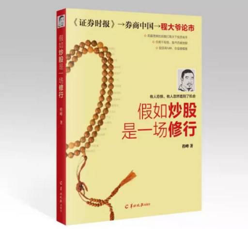 到底什么鬼让我们炒股一再赔钱？是疯狂减持？是再融资？大鳄扒皮吸血？其实都不是