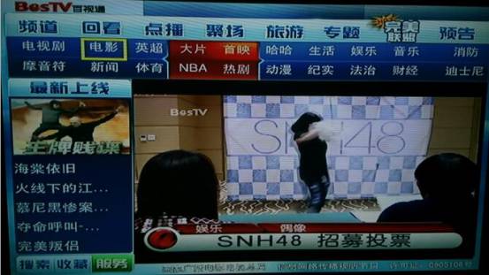 广电为什么也用iptv,为什么电视上不了iptv