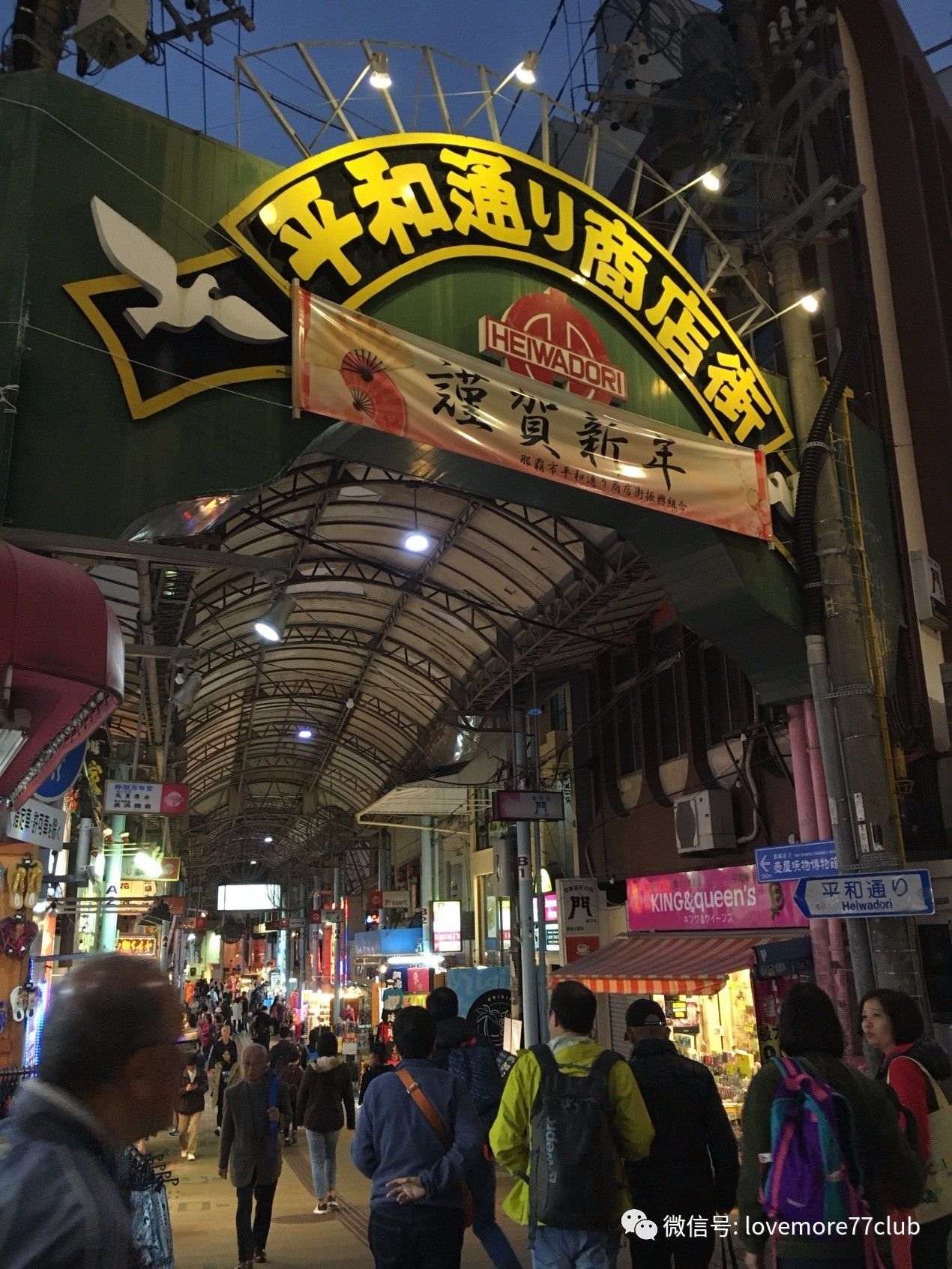 冲绳亲子自由行,成都冲绳亲子游攻略图