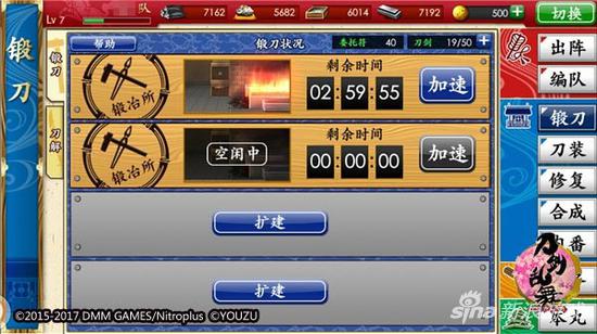 刀剑乱舞锻刀规则,刀剑乱舞online什么刀好用