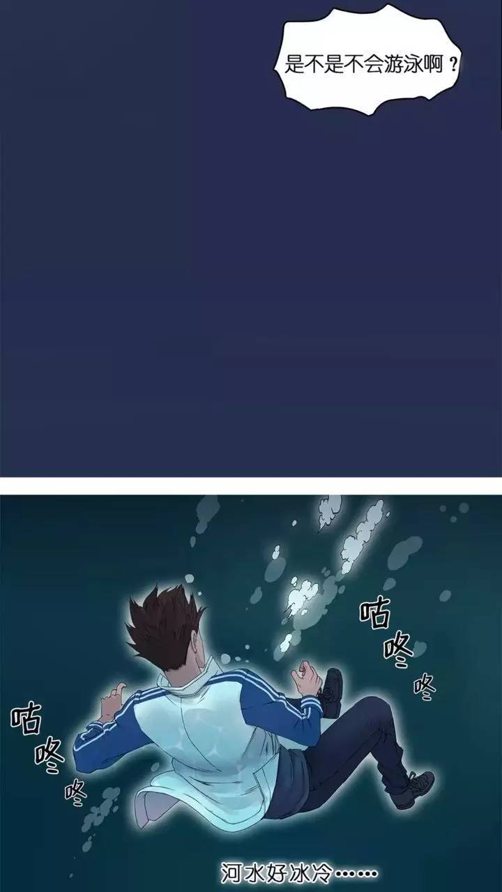 平凡少年的修真逆袭之路,异能漫画平凡少年的超能逆袭之路