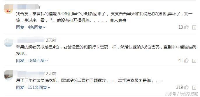 十种热门句式,2017年流行句式