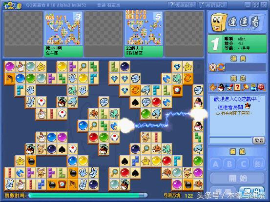 槽点满天飞每日一冷NO.10