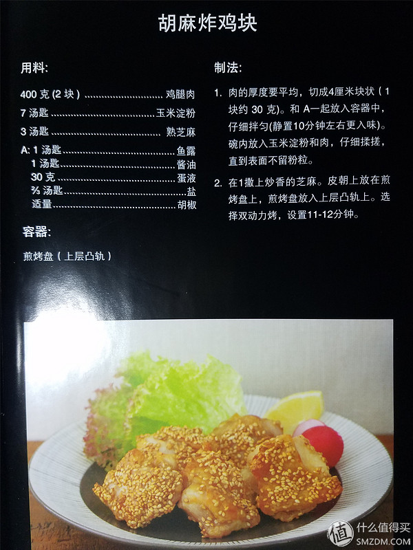 松下蒸烤微波炉一体机测评,松下微波炉蒸烤箱一体机嵌入式