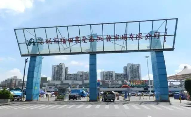 深圳年货地,深圳年货大全