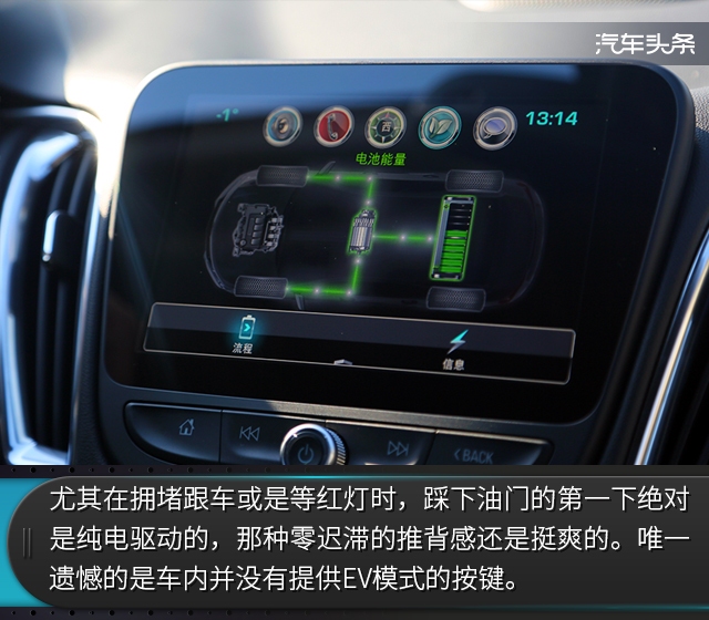 试驾迈锐宝xl最新款,雪佛兰迈锐宝xl路上实测