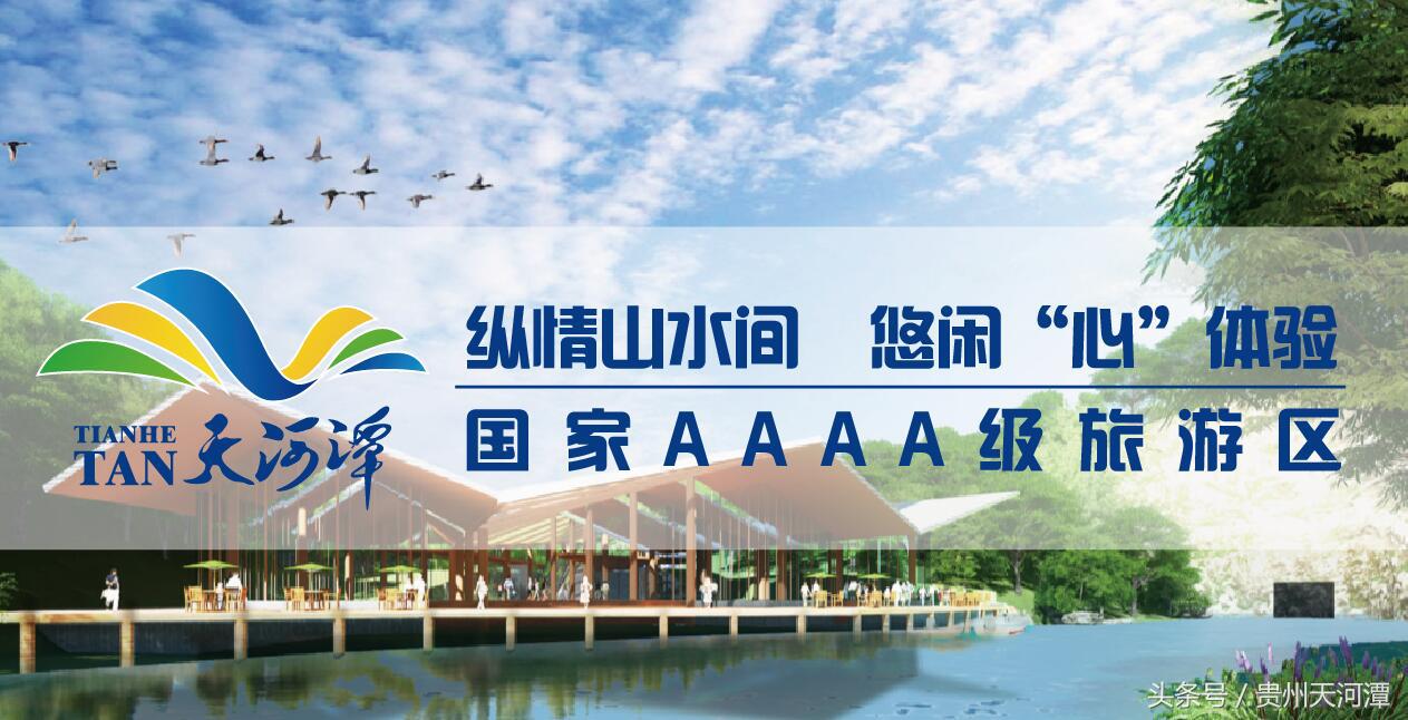 天河潭春节攻略,天河潭旅游攻略景点大全