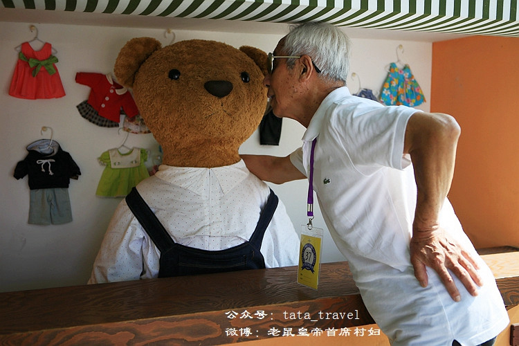 92老正太畅游世界精力充沛意气风发不输90后