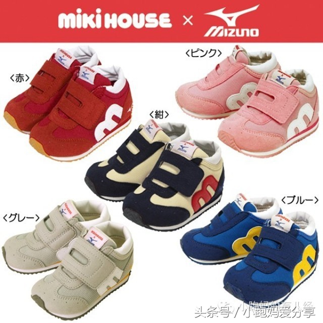 什么牌子的童鞋平价又好穿,给你介绍好看又好穿的童鞋