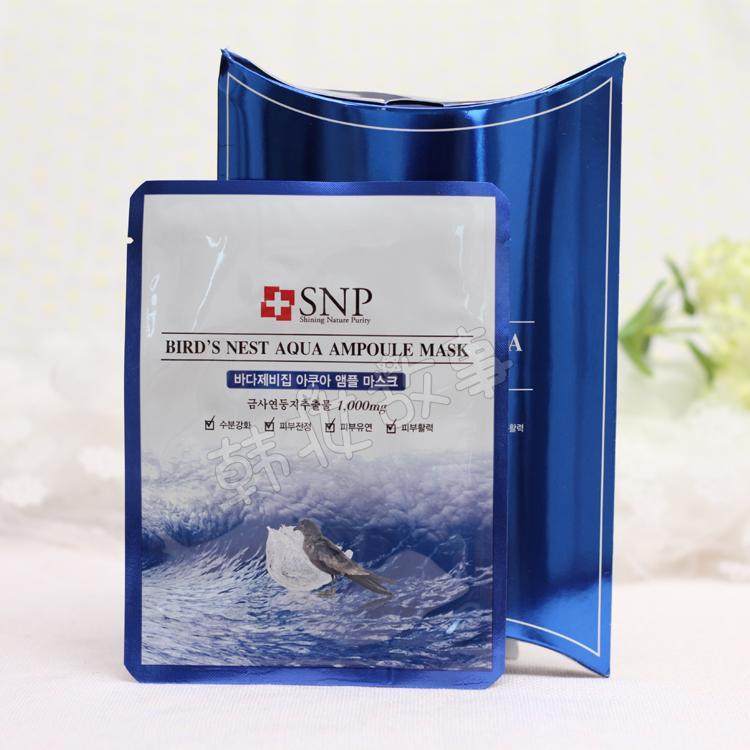 面膜补水保湿提亮肤色紧致肌肤,补水保湿滋润肌肤面膜10片装一盒