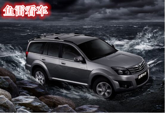 长城h3h5,长城h3哈弗h5