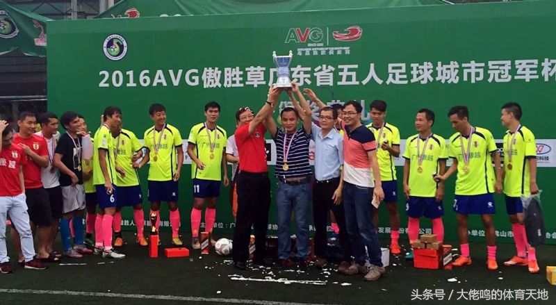 民间体育组织有哪些,民间足球组织