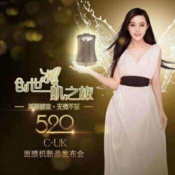 扒一扒范冰冰的发家史,范冰冰代言的假发品牌