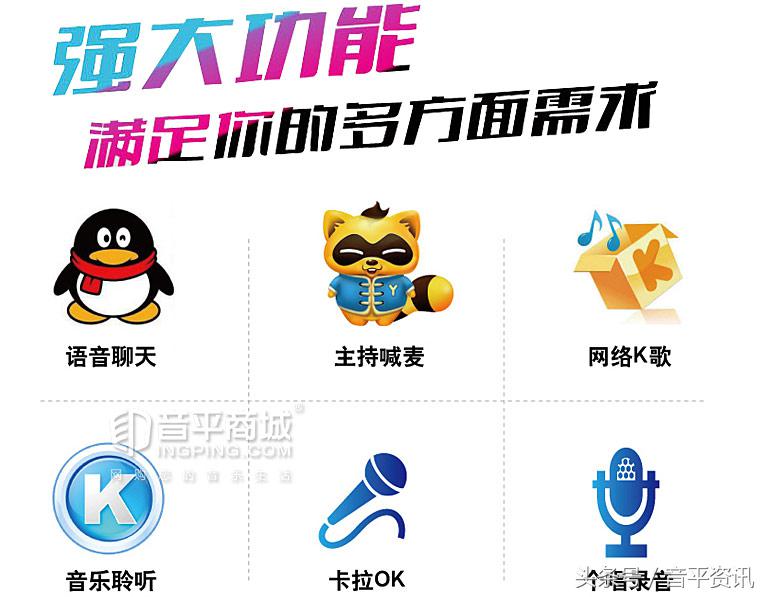 客所思,XOXK10（超值版）网络K歌USB声卡