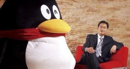 QQ号最早是从1开始放号的,别再说你的五位QQ是最早的了!