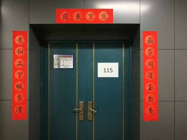 中国最独特的春联,走亲访友的春联有哪些