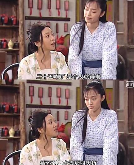 武林外传佟湘玉给老白讲笑话,武林外传老白与佟湘玉和好