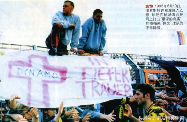 rb莱比锡欧冠开场,莱比锡rb欧冠战绩