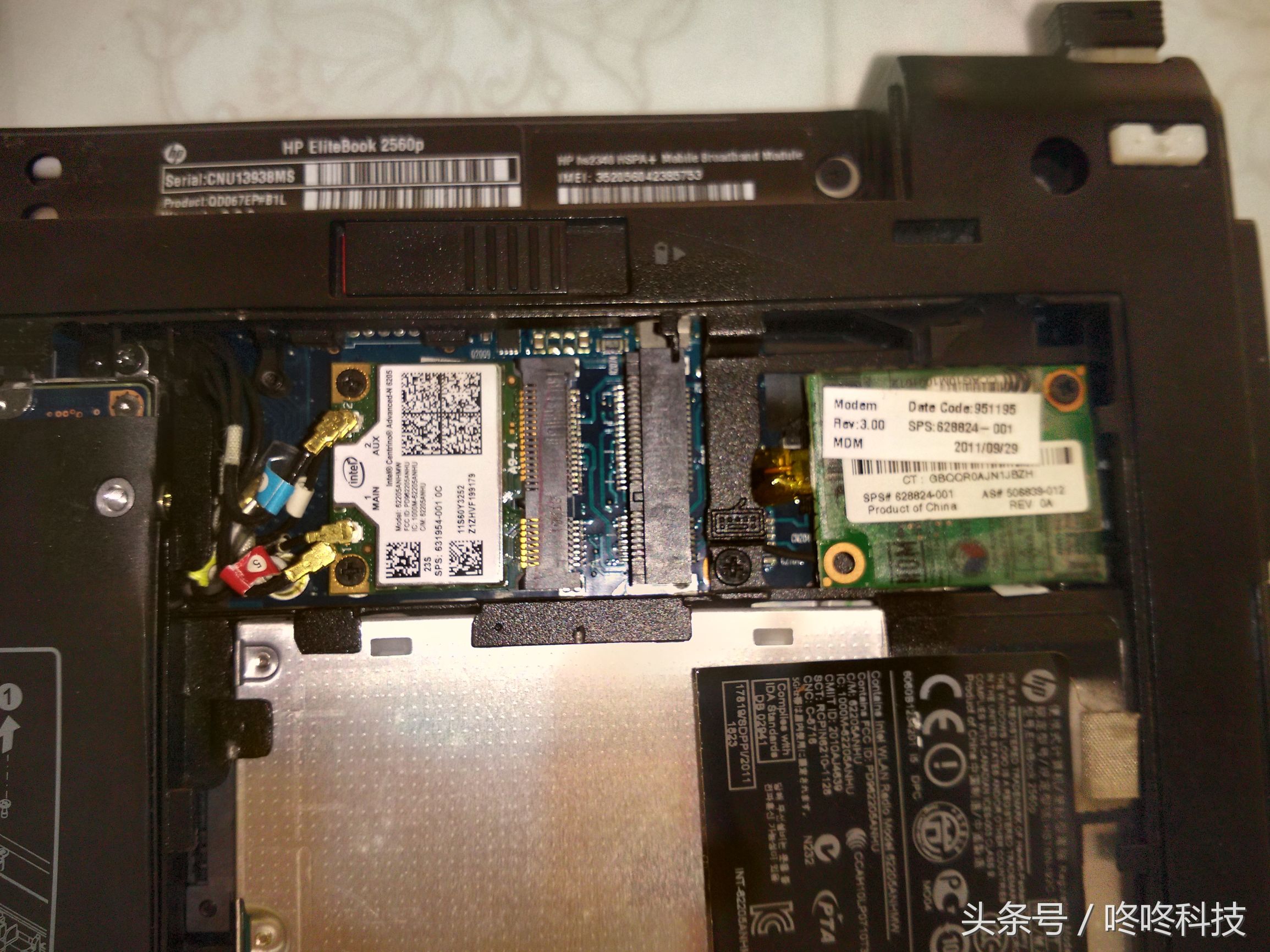 淘宝二手笔记本可以入手吗,二手千元笔记本