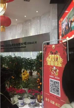 开工大吉！看看土豪公司是这样派发开工利是的