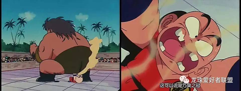 七龙珠小林最强之战,七龙珠第20集