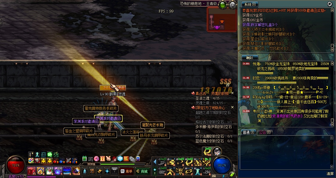 看来还是不要全疲劳刷深渊氪金的好，强求不来，有缘终会转欧