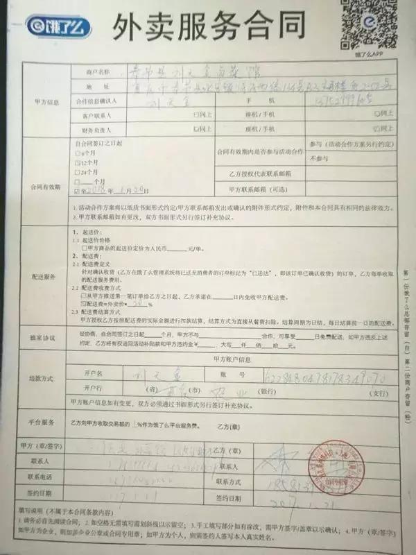 奉节哪有热干面吃,奉节有几家绝味鸭脖