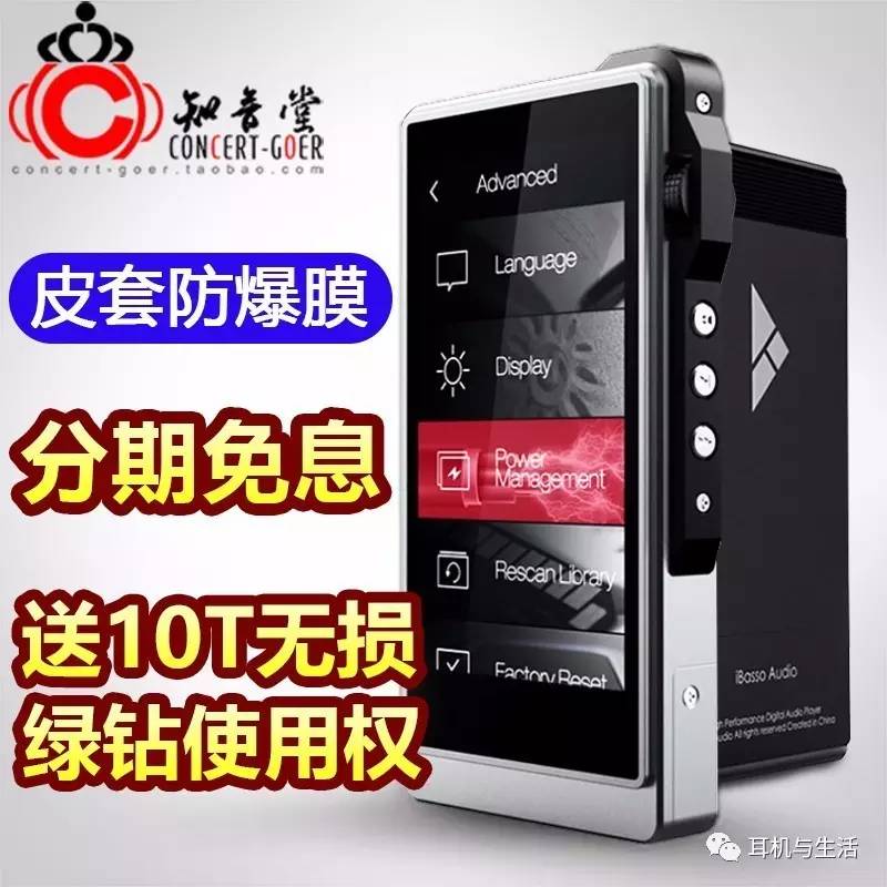 耳机与生活,耳机器材