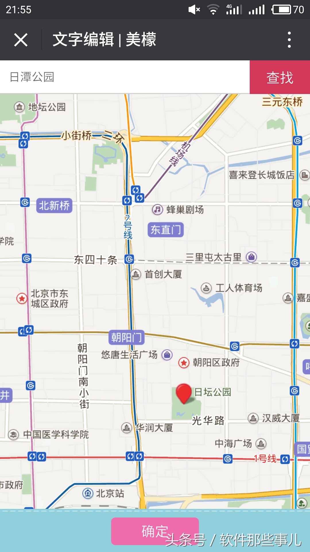 全景电子请柬下载,电子请柬一对一